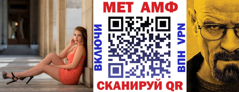 Amphetamine VHQ Соль-Илецк