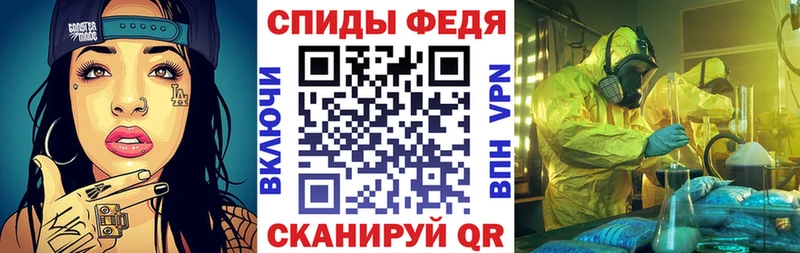 как найти закладки  Соль-Илецк  АМФ 97% 