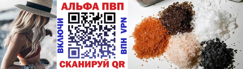 blacksprut ссылка  Соль-Илецк  Alpha-PVP СК 