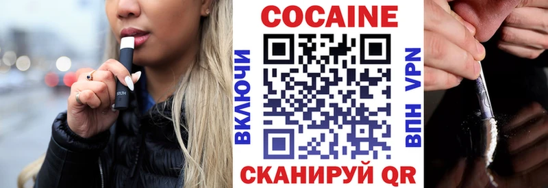 купить наркотики сайты  Соль-Илецк  КОКАИН Боливия 
