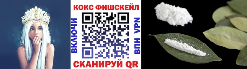 КОКАИН Эквадор Соль-Илецк