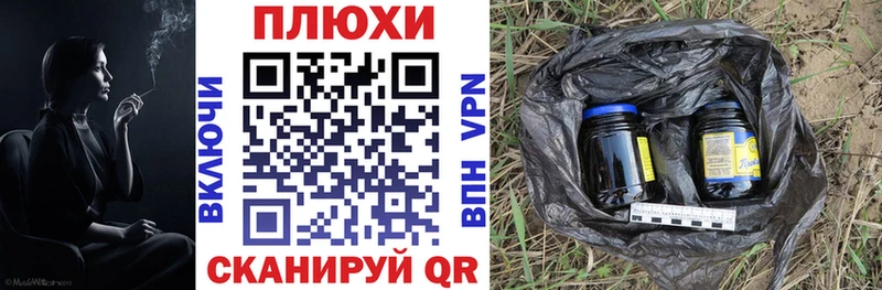 ГАШИШ Изолятор  Соль-Илецк 