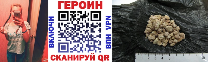 ГЕРОИН герыч  Соль-Илецк 