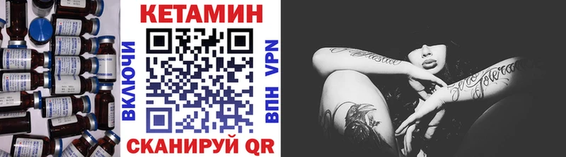 КЕТАМИН ketamine Соль-Илецк