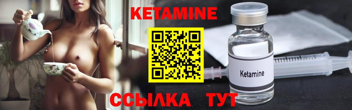 Вейп ТГК Соль-Илецк