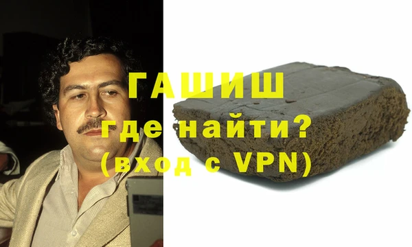 стаф Балабаново