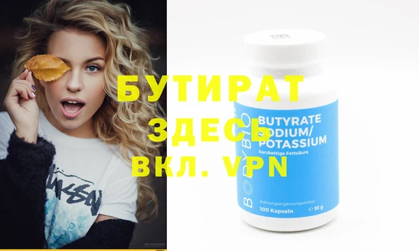 мефедрон мука Баксан