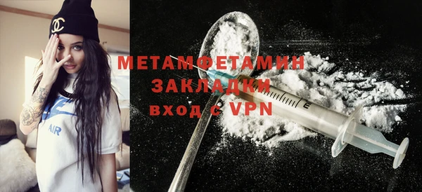мефедрон мука Баксан