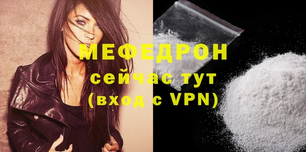 стаф Балабаново