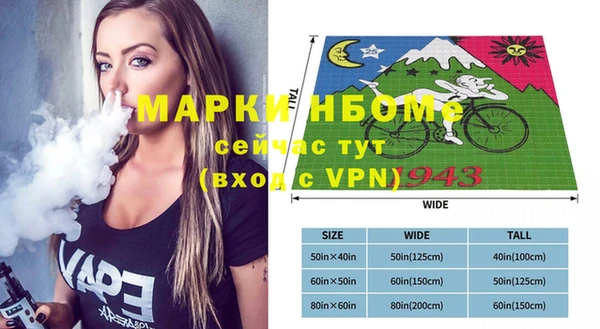 мдпв Балахна