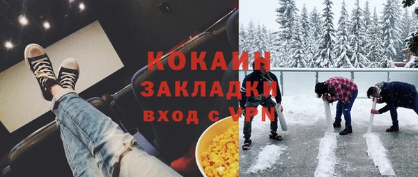 MESCALINE Аркадак