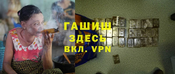 мдпв Балахна