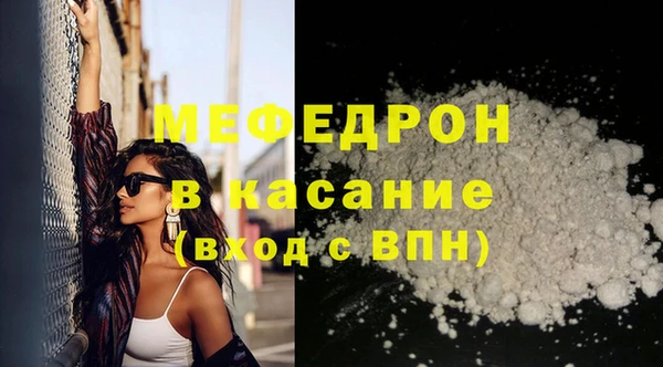 стаф Балабаново