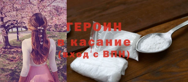 стаф Балабаново