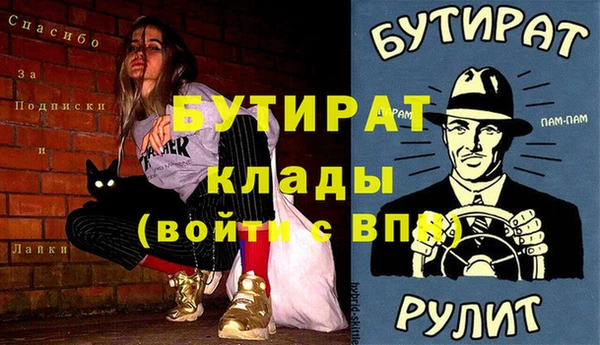 стаф Балабаново