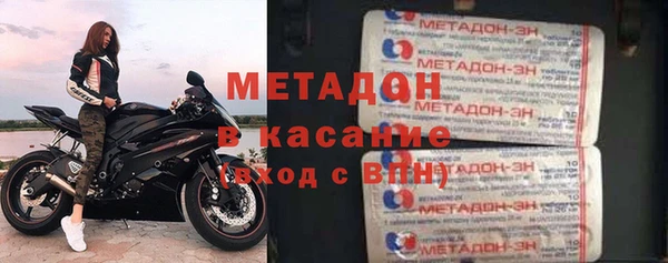 стаф Балабаново