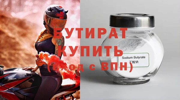 стаф Балабаново