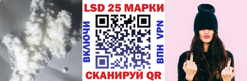 darknet Telegram  Соль-Илецк  Лсд 25 экстази ecstasy 