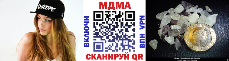 наркотики  Соль-Илецк  MDMA молли 