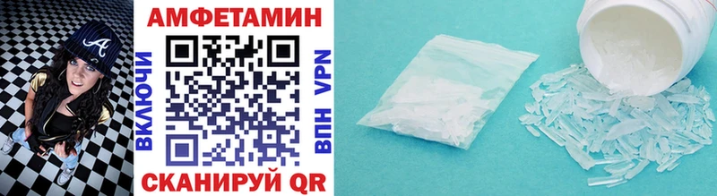 Метамфетамин витя  Соль-Илецк 