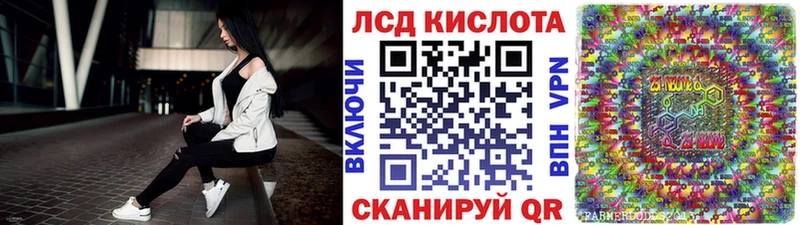 блэк спрут ONION  Соль-Илецк  Наркотические марки 1,5мг  как найти наркотики 