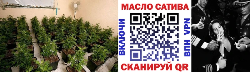 Дистиллят ТГК концентрат  наркота  Соль-Илецк 